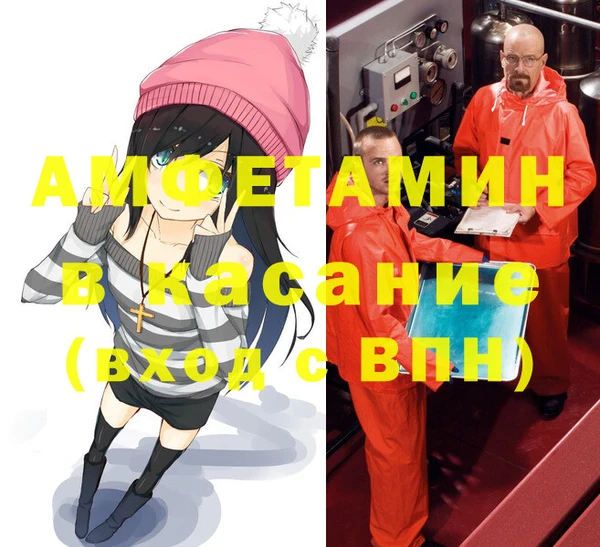 меф Верхний Тагил