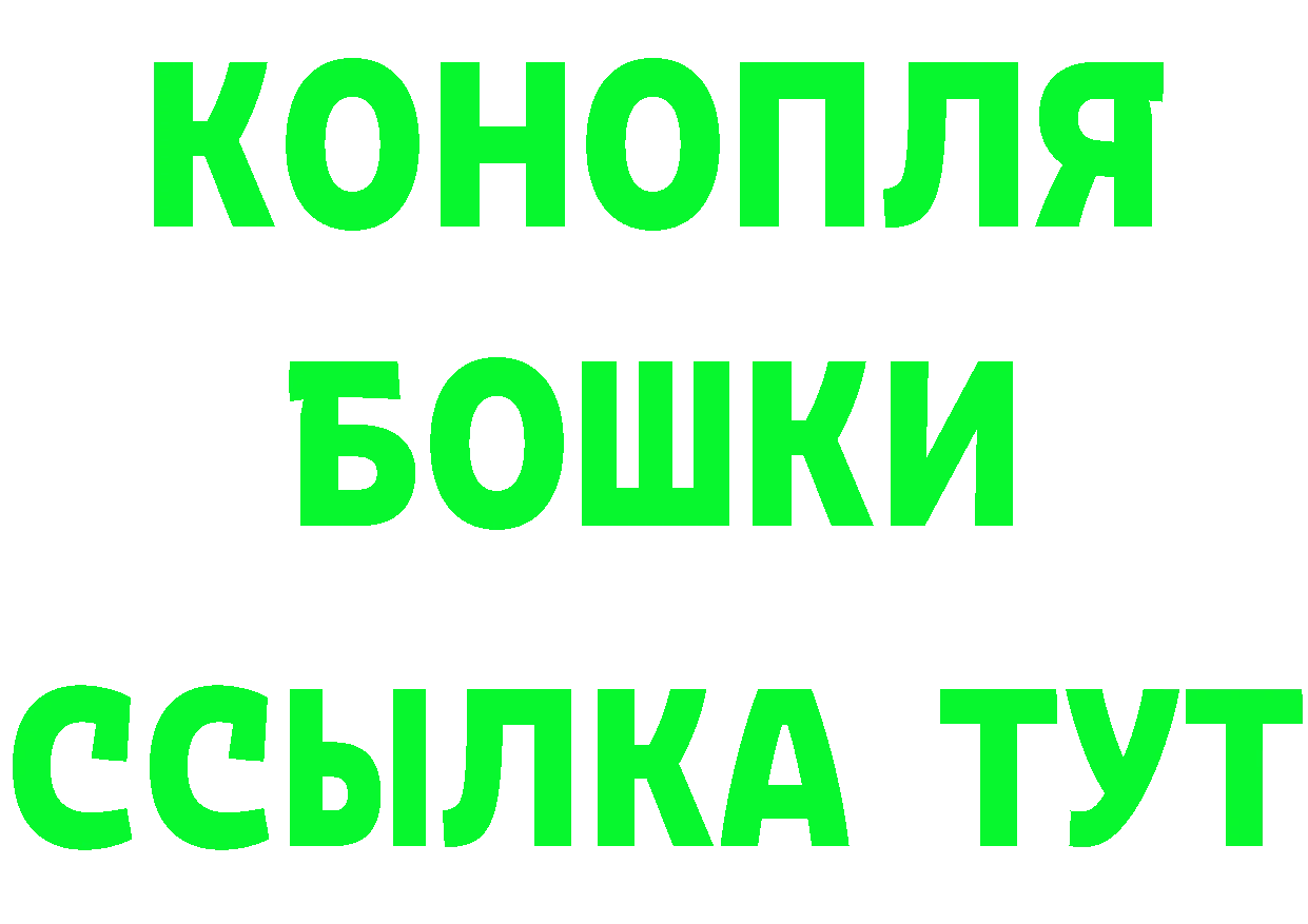 БУТИРАТ бутик зеркало площадка блэк спрут Лесосибирск